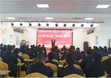 心懷感恩，共筑夢想——記閩旋科技2020年度總結(jié)大會暨2021年度啟動大會